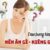 Đau bụng kinh không nên ăn gì